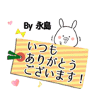 永島の元気な敬語入り名前スタンプ(40個入)（個別スタンプ：20）