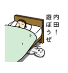 内田へ送るスタンプ（個別スタンプ：3）