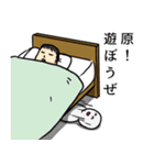 原へ送るスタンプ（個別スタンプ：3）