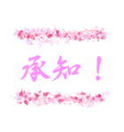 日常＆デカ文字【運気を上げるピンク色】（個別スタンプ：1）