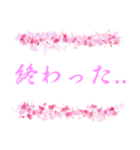 日常＆デカ文字【運気を上げるピンク色】（個別スタンプ：10）