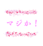 日常＆デカ文字【運気を上げるピンク色】（個別スタンプ：13）