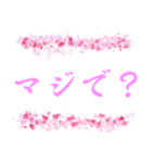 日常＆デカ文字【運気を上げるピンク色】（個別スタンプ：15）