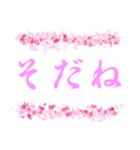 日常＆デカ文字【運気を上げるピンク色】（個別スタンプ：21）