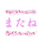 日常＆デカ文字【運気を上げるピンク色】（個別スタンプ：22）