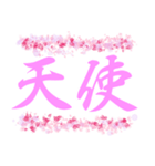 日常＆デカ文字【運気を上げるピンク色】（個別スタンプ：31）