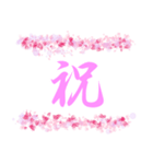 日常＆デカ文字【運気を上げるピンク色】（個別スタンプ：35）