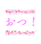 日常＆デカ文字【運気を上げるピンク色】（個別スタンプ：36）