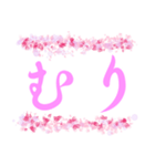 日常＆デカ文字【運気を上げるピンク色】（個別スタンプ：37）