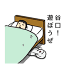 谷口へ送るスタンプ（個別スタンプ：3）