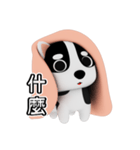 Blanket dog（個別スタンプ：18）