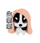 Blanket dog（個別スタンプ：22）