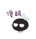 Forcipomyia taiwana（個別スタンプ：7）