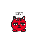 Red cat "Reon"（個別スタンプ：1）