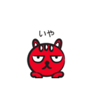 Red cat "Reon"（個別スタンプ：2）