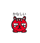 Red cat "Reon"（個別スタンプ：3）