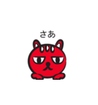 Red cat "Reon"（個別スタンプ：4）