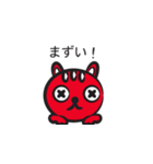 Red cat "Reon"（個別スタンプ：10）