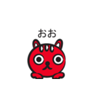 Red cat "Reon"（個別スタンプ：11）