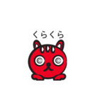 Red cat "Reon"（個別スタンプ：16）