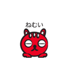 Red cat "Reon"（個別スタンプ：18）