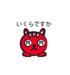 Red cat "Reon"（個別スタンプ：19）