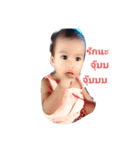 babykung（個別スタンプ：6）