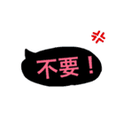 Daily conversation From Taiwan（個別スタンプ：1）
