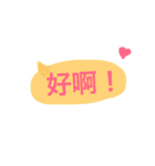 Daily conversation From Taiwan（個別スタンプ：2）