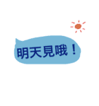 Daily conversation From Taiwan（個別スタンプ：3）