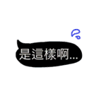 Daily conversation From Taiwan（個別スタンプ：5）