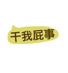 Daily conversation From Taiwan（個別スタンプ：7）