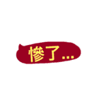 Daily conversation From Taiwan（個別スタンプ：9）