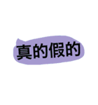 Daily conversation From Taiwan（個別スタンプ：10）