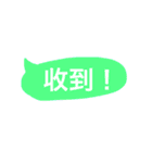 Daily conversation From Taiwan（個別スタンプ：11）
