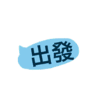 Daily conversation From Taiwan（個別スタンプ：12）
