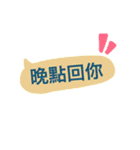 Daily conversation From Taiwan（個別スタンプ：14）
