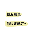 Daily conversation From Taiwan（個別スタンプ：15）