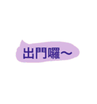 Daily conversation From Taiwan（個別スタンプ：16）