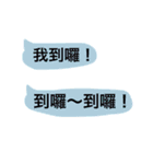 Daily conversation From Taiwan（個別スタンプ：17）