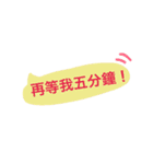 Daily conversation From Taiwan（個別スタンプ：18）