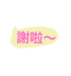 Daily conversation From Taiwan（個別スタンプ：20）
