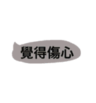 Daily conversation From Taiwan（個別スタンプ：21）