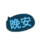 Daily conversation From Taiwan（個別スタンプ：23）
