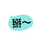 Daily conversation From Taiwan（個別スタンプ：24）