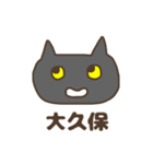 神戸線(東海道本線・山陽本線)ねこ（個別スタンプ：34）