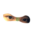 face-details（個別スタンプ：3）