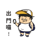 homenfatboy（個別スタンプ：2）