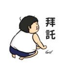 homenfatboy（個別スタンプ：12）