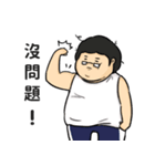 homenfatboy（個別スタンプ：25）